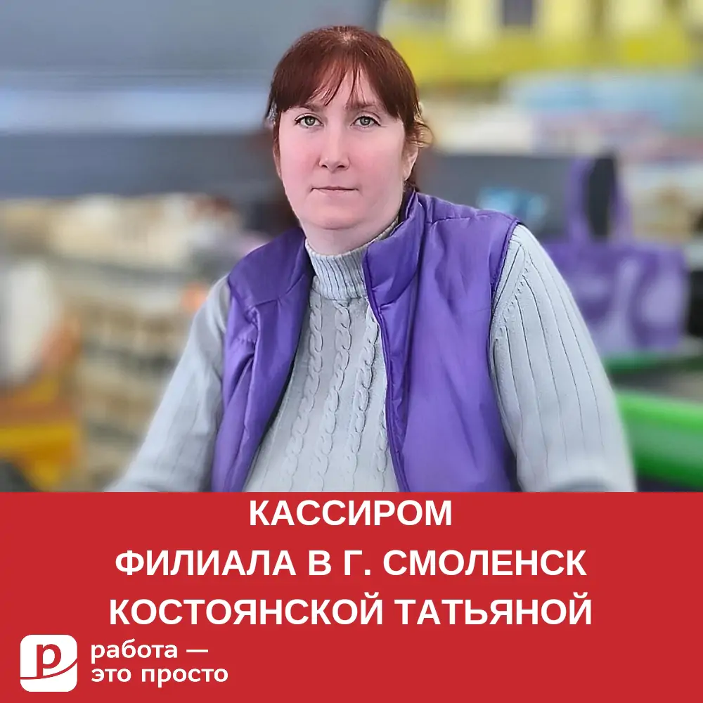 Сервис по поиску работы в Грязях. Работа — это просто