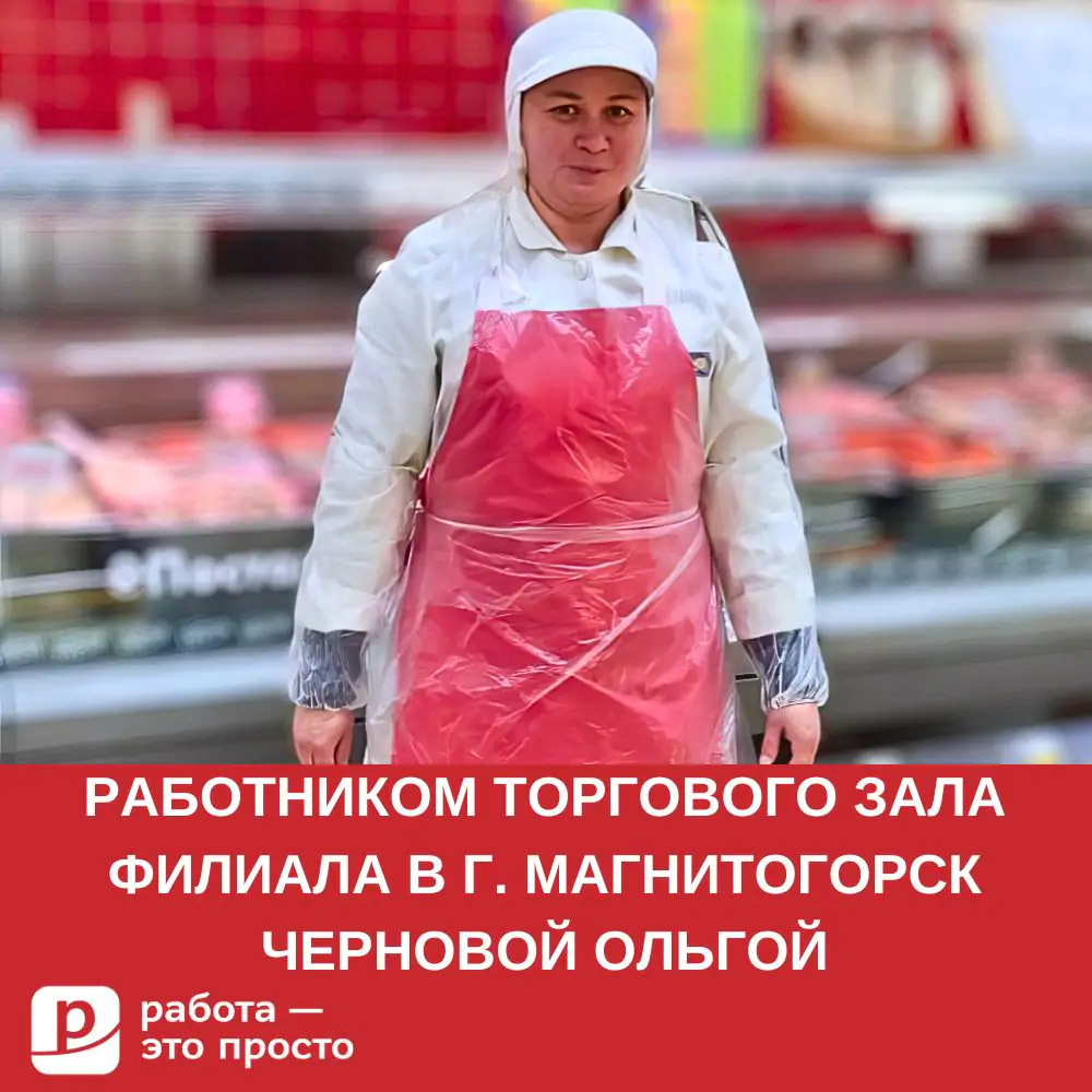 Сервис по поиску работы в Грязях. Работа — это просто