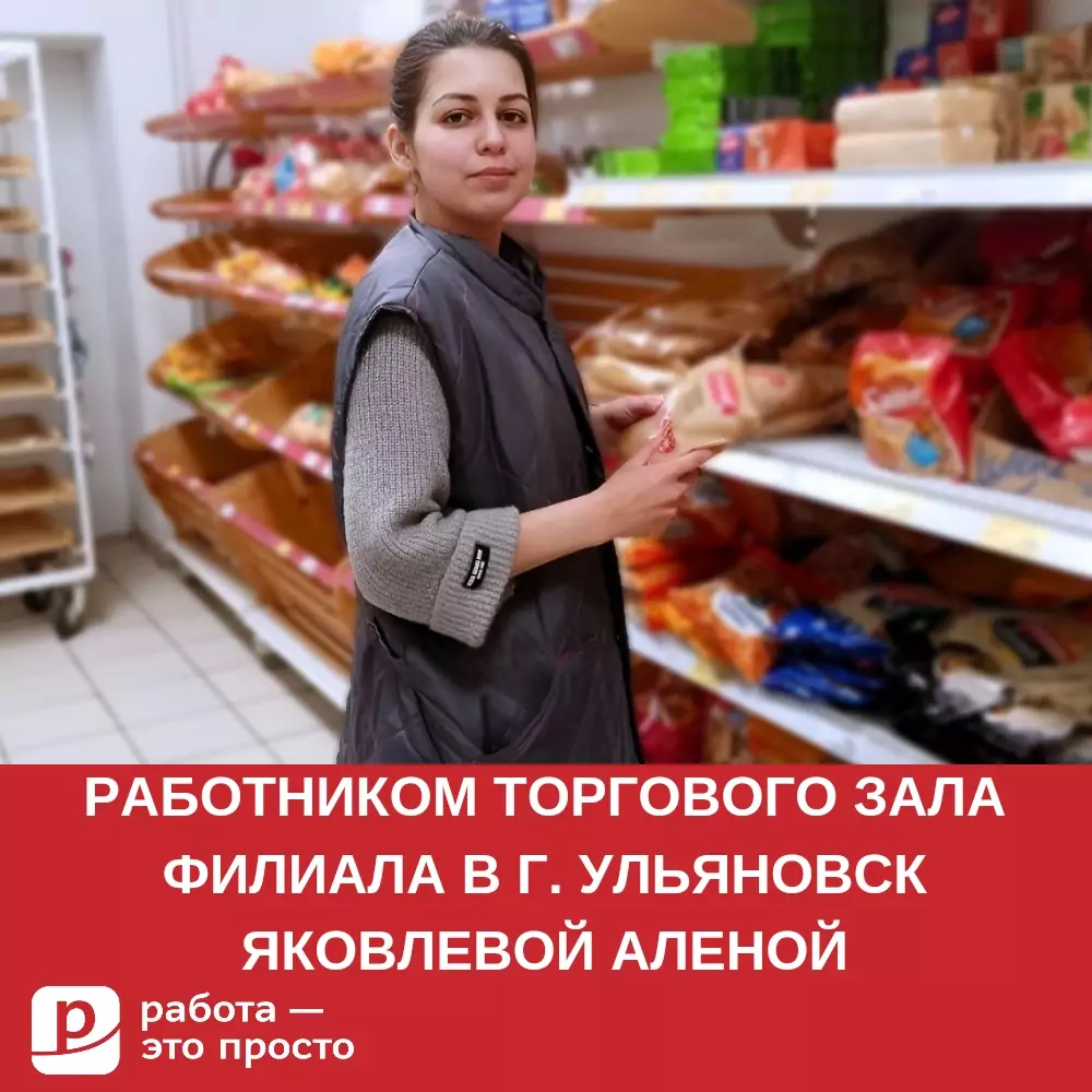 Сервис по поиску работы в Грязях. Работа — это просто